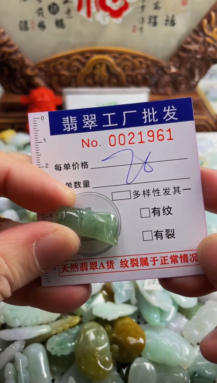 【闪购商品】翡翠颈饰未镶嵌扣头天然A货翡翠