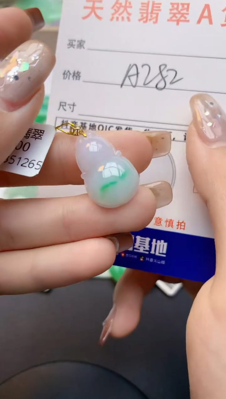 颈饰18K金镶嵌翡翠天然A货翡翠百元以上9元证书费自理