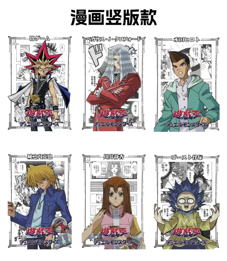 强盗 游戏王Yu-Gi-Oh二创亚克力卡砖
