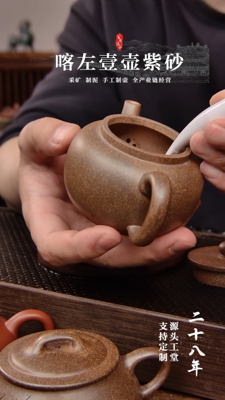 【闪购商品】紫砂茶壶段泥还原烧平盖莲子210cc微瑕