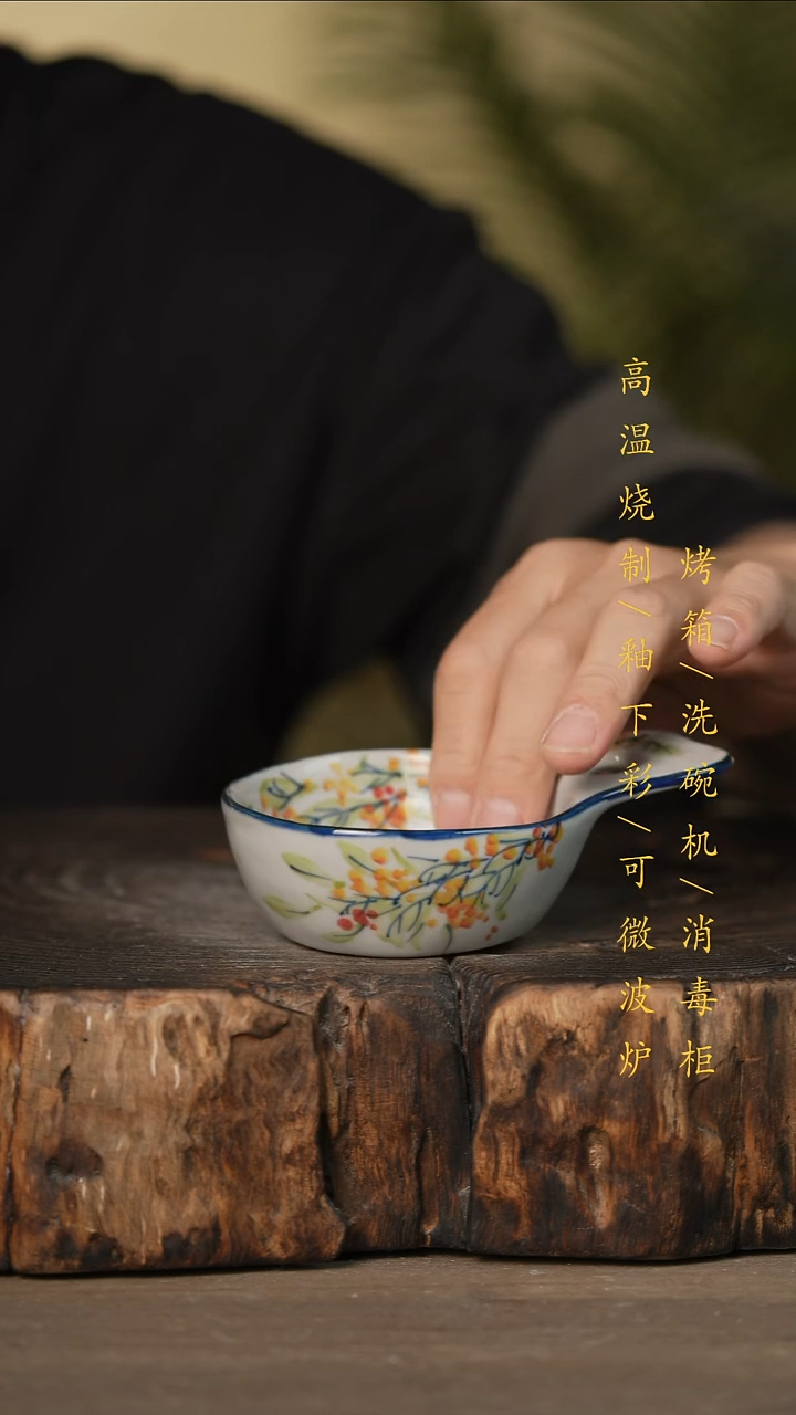 瓷片景德镇高温釉下彩可微波烤箱洗碗机