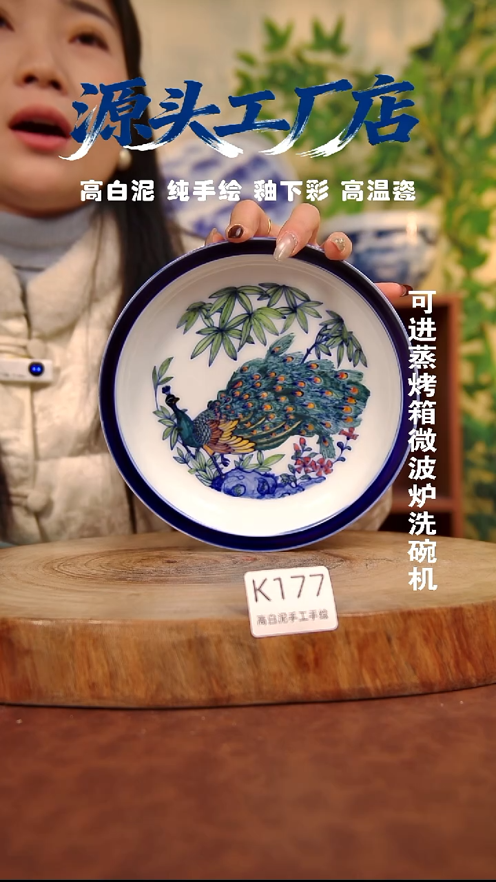 摆件白泥景德镇手工手绘陶瓷【食品级】177