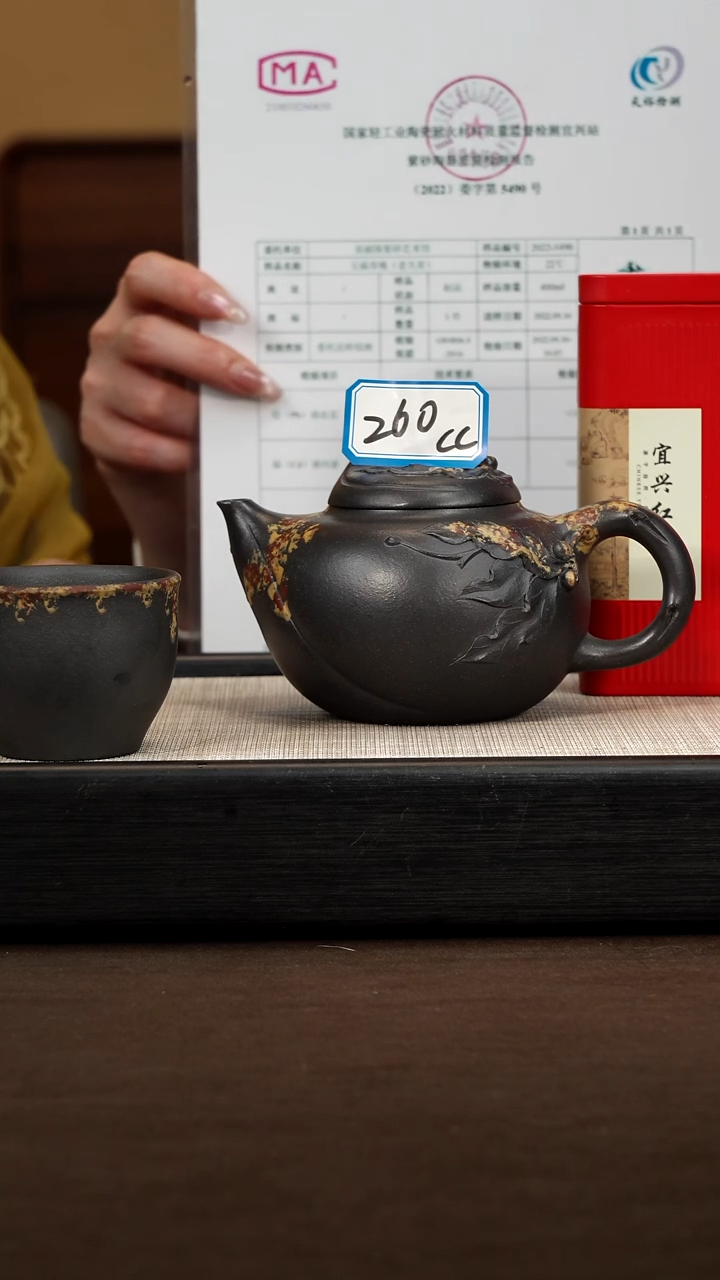茶壶紫砂【P050】小寿桃  260c   ZLM