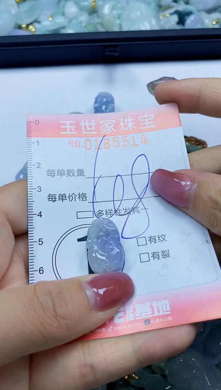 【闪购商品】翡翠颈饰未镶嵌闪购0185514
