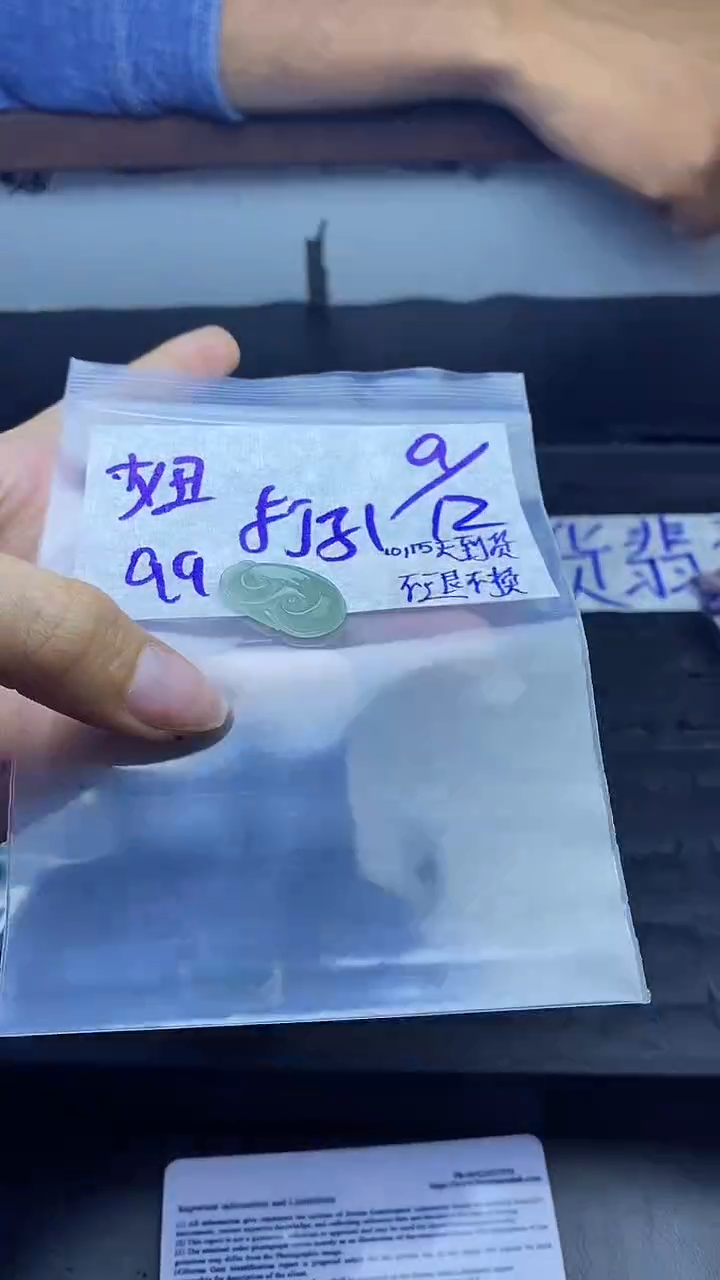 未镶嵌定制翡翠妞*拍一发一
