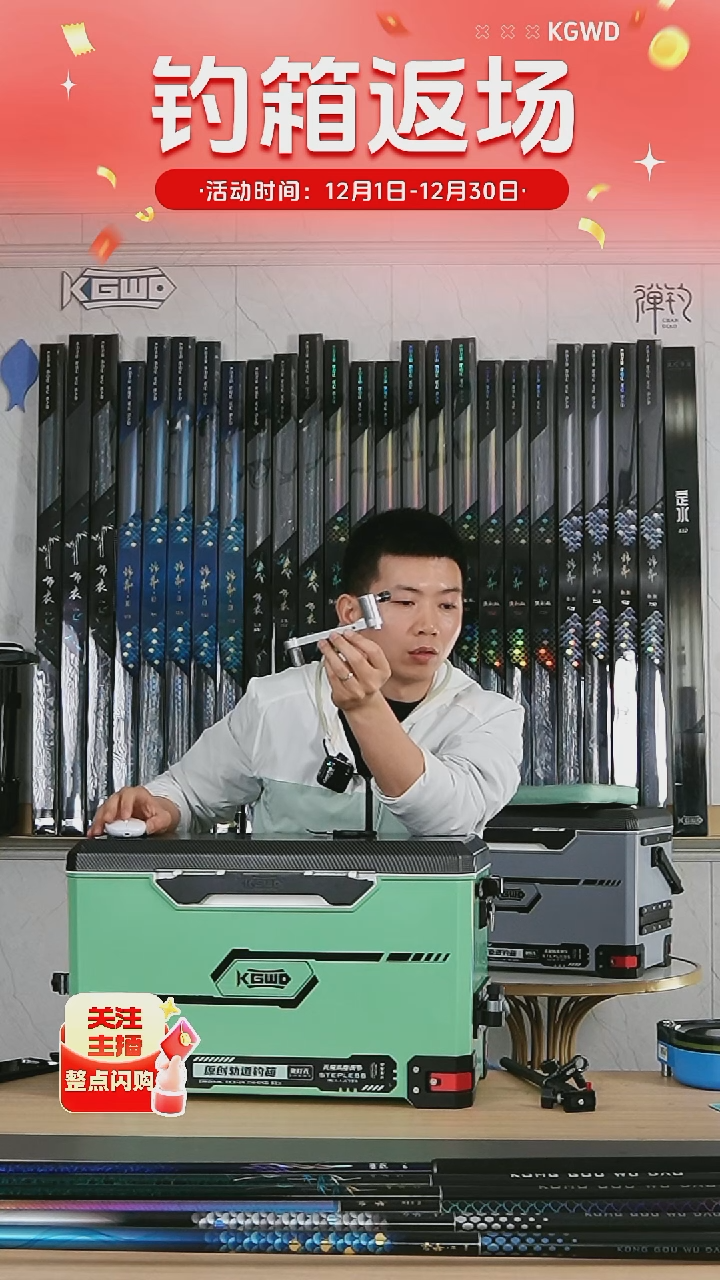 荣*政过桥饵料支架1个