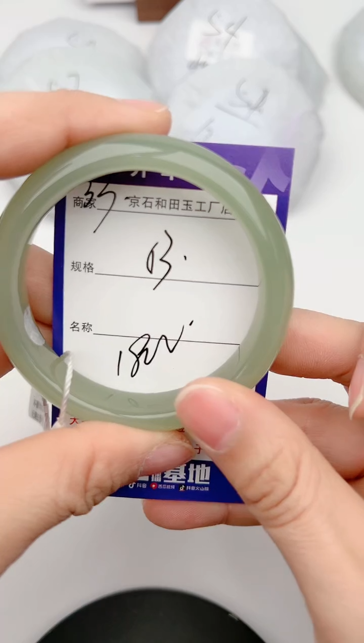 【闪购商品】和田玉手镯未镶嵌33颜色微差无瑕