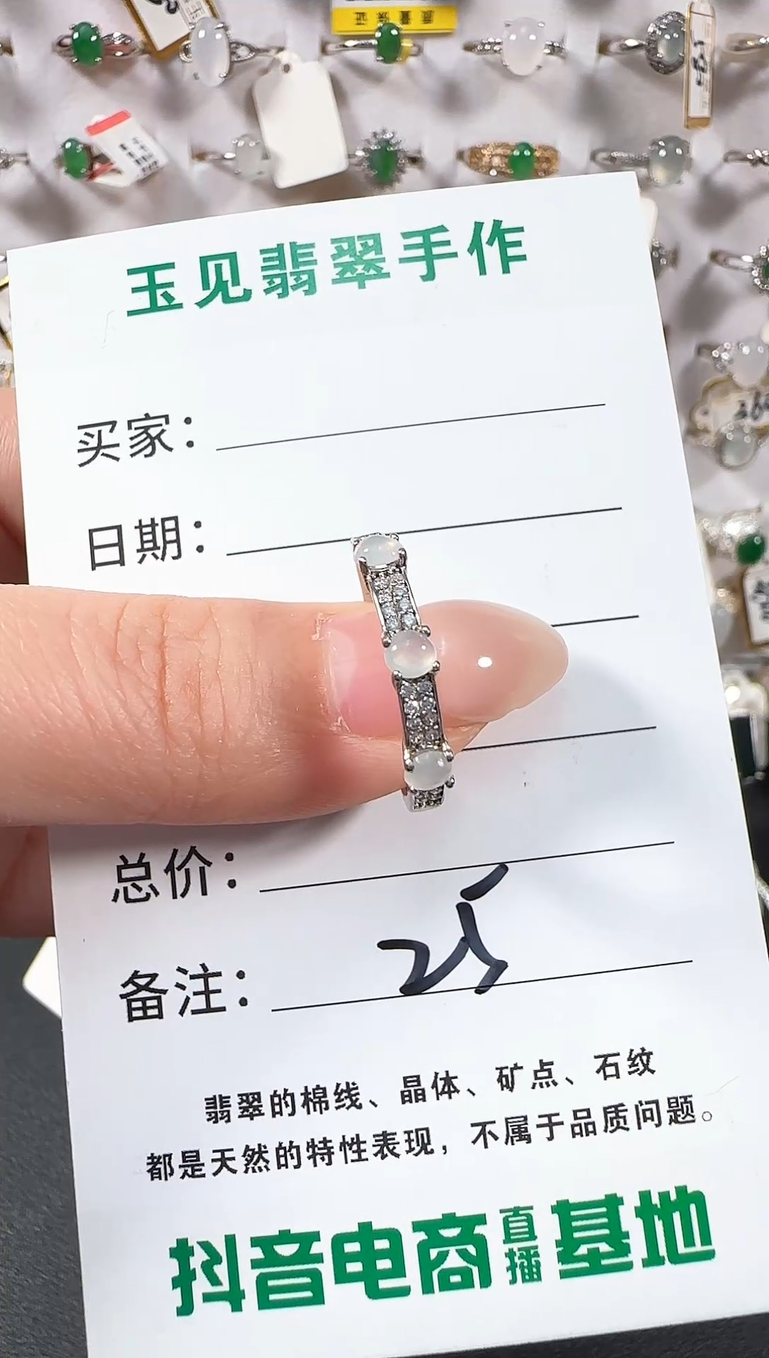 银S925镶嵌戒指翡翠缅甸翡翠925银镶嵌-25