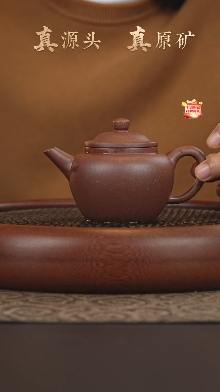 茶壶紫砂12a08底槽清笠帽水平210cc