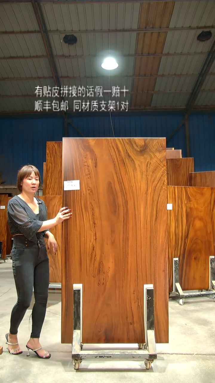木C716- 173*88*6 带脚