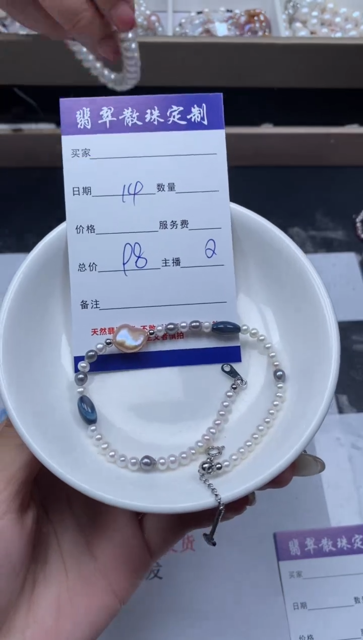 【闪购商品】淡水珍珠颈饰未镶嵌贞城散珠批发DIY