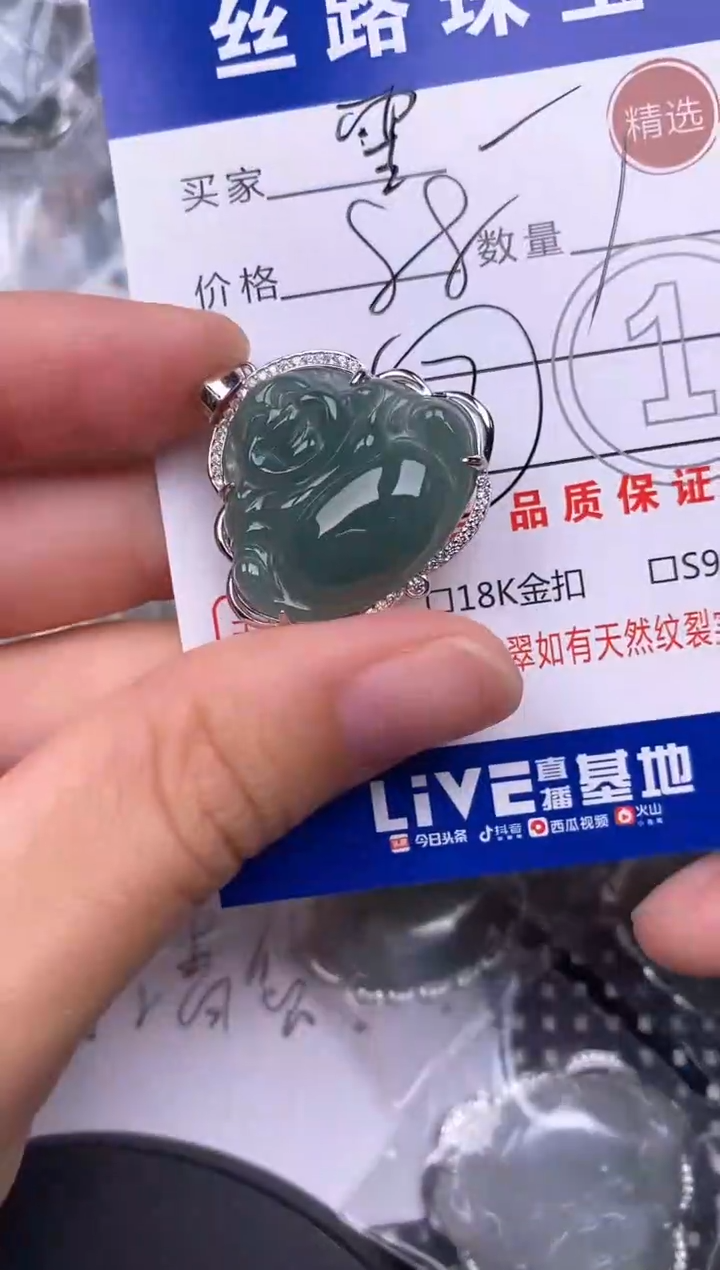 颈饰银S925镶嵌翡翠❤**儿挂件