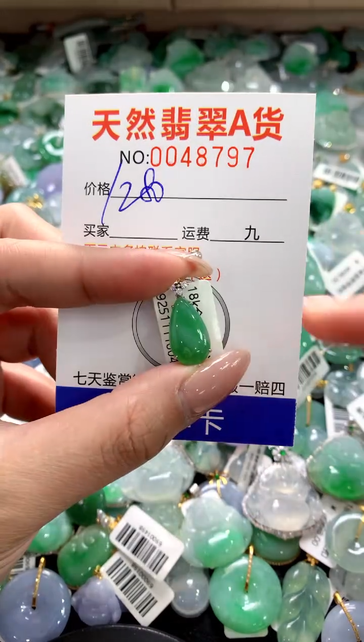 颈饰18K金镶嵌翡翠1111111111111111