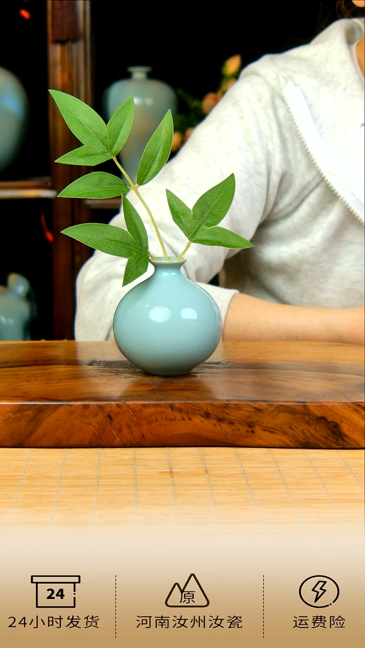 天青色原矿石榴瓶