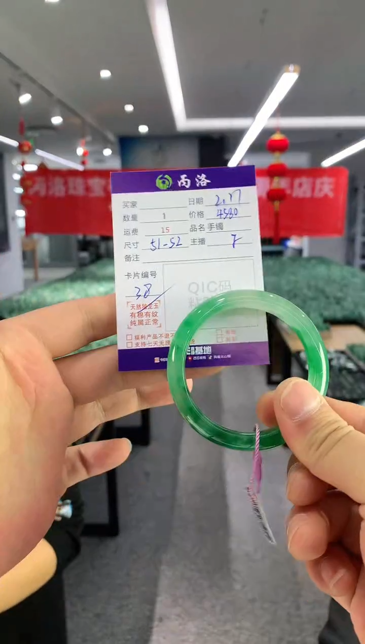 【闪购商品】石英质玉手镯未镶嵌手镯