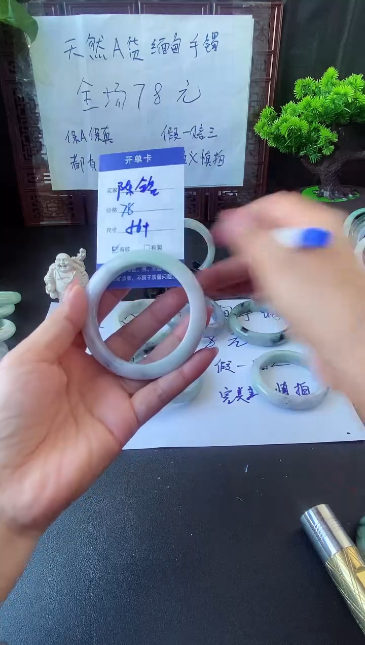 未镶嵌手镯翡翠陈*翡翠手镯#10