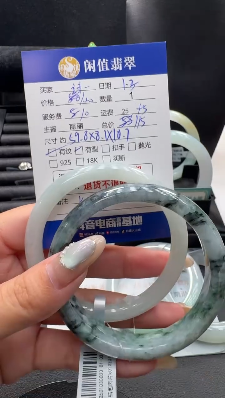 未镶嵌手镯翡翠请****话翡翠手镯