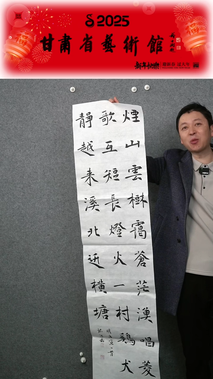 【闪购商品】书法于铭洪诗词竖幅四尺对开作品