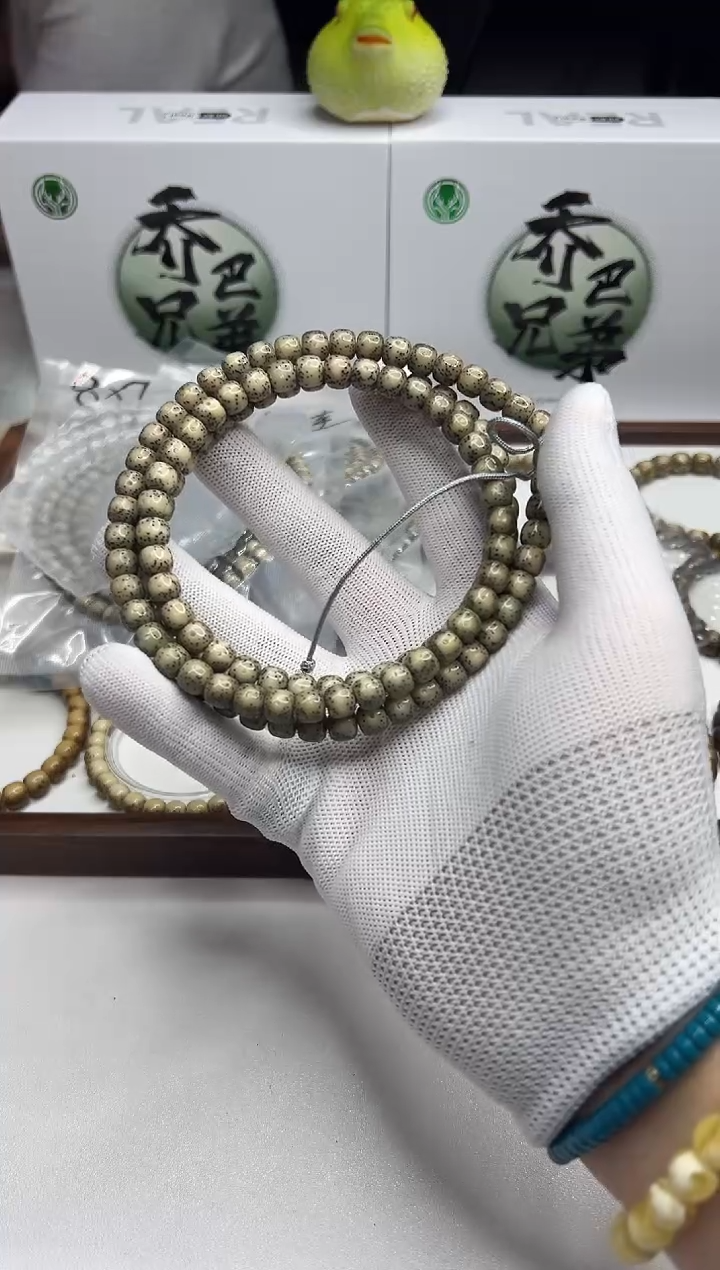 星月菩提手串136  石玉料糯冰108脖挂8*7mm礼盒