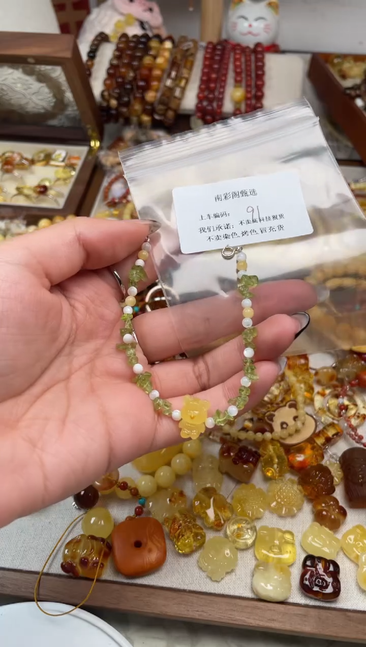 【闪购商品】蜜蜡裸石未镶嵌91，