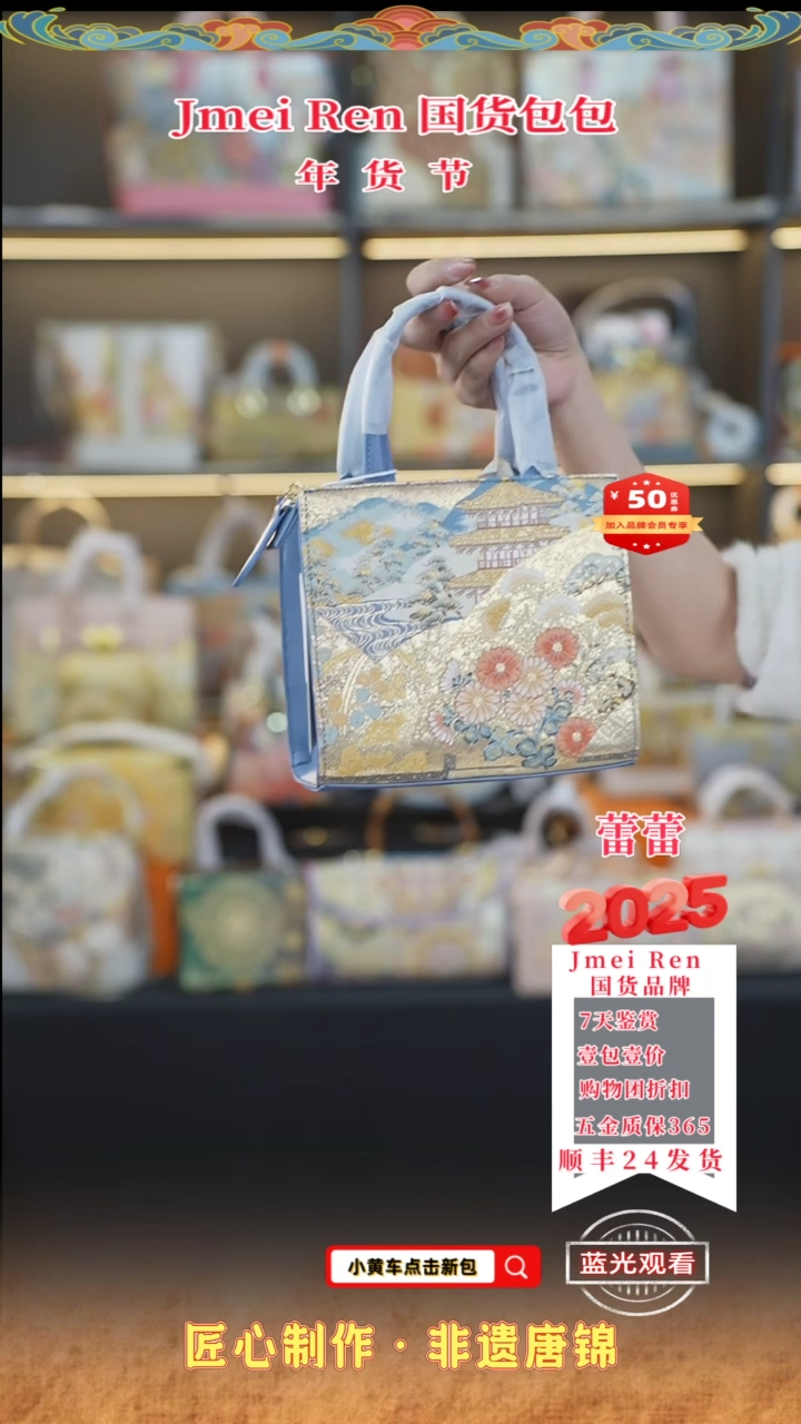 【闪购商品】织绣蕾蕾唐锦年货节 蓝色小方软55