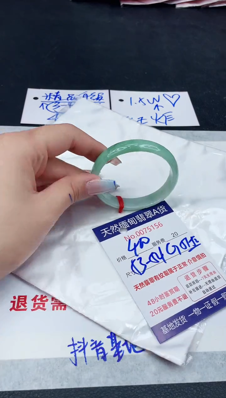【闪购商品】翡翠手镯未镶嵌11111111111