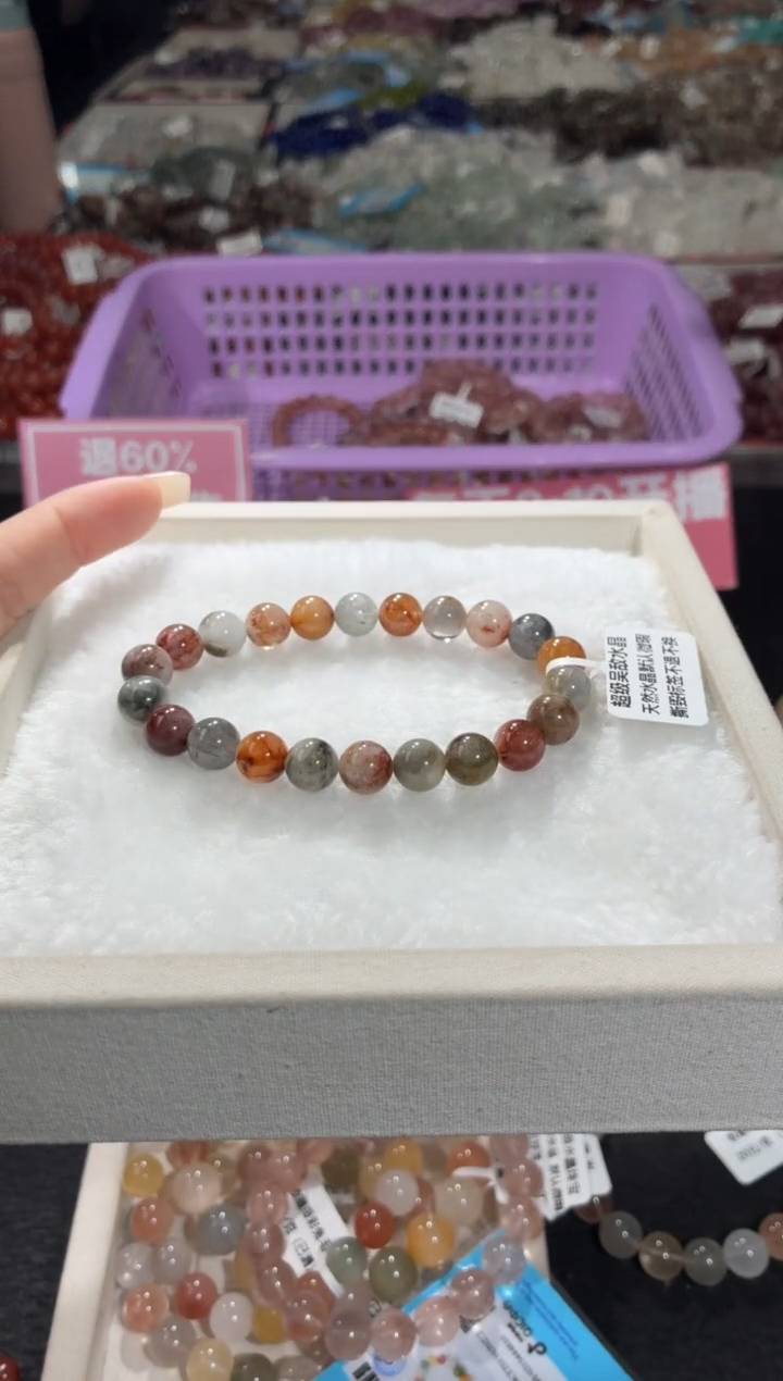 未镶嵌手链水晶280号 多样性发一R  8+