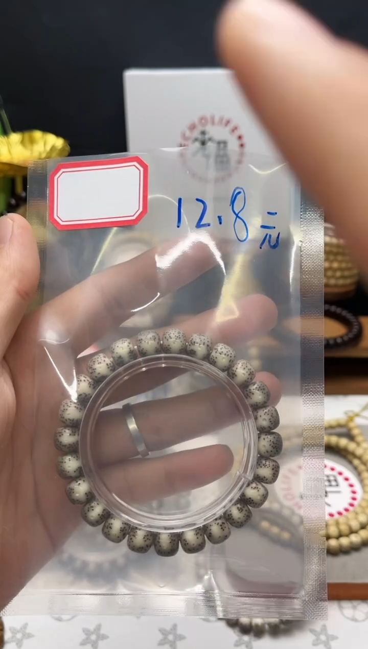 手串星月菩提一线天开播福利