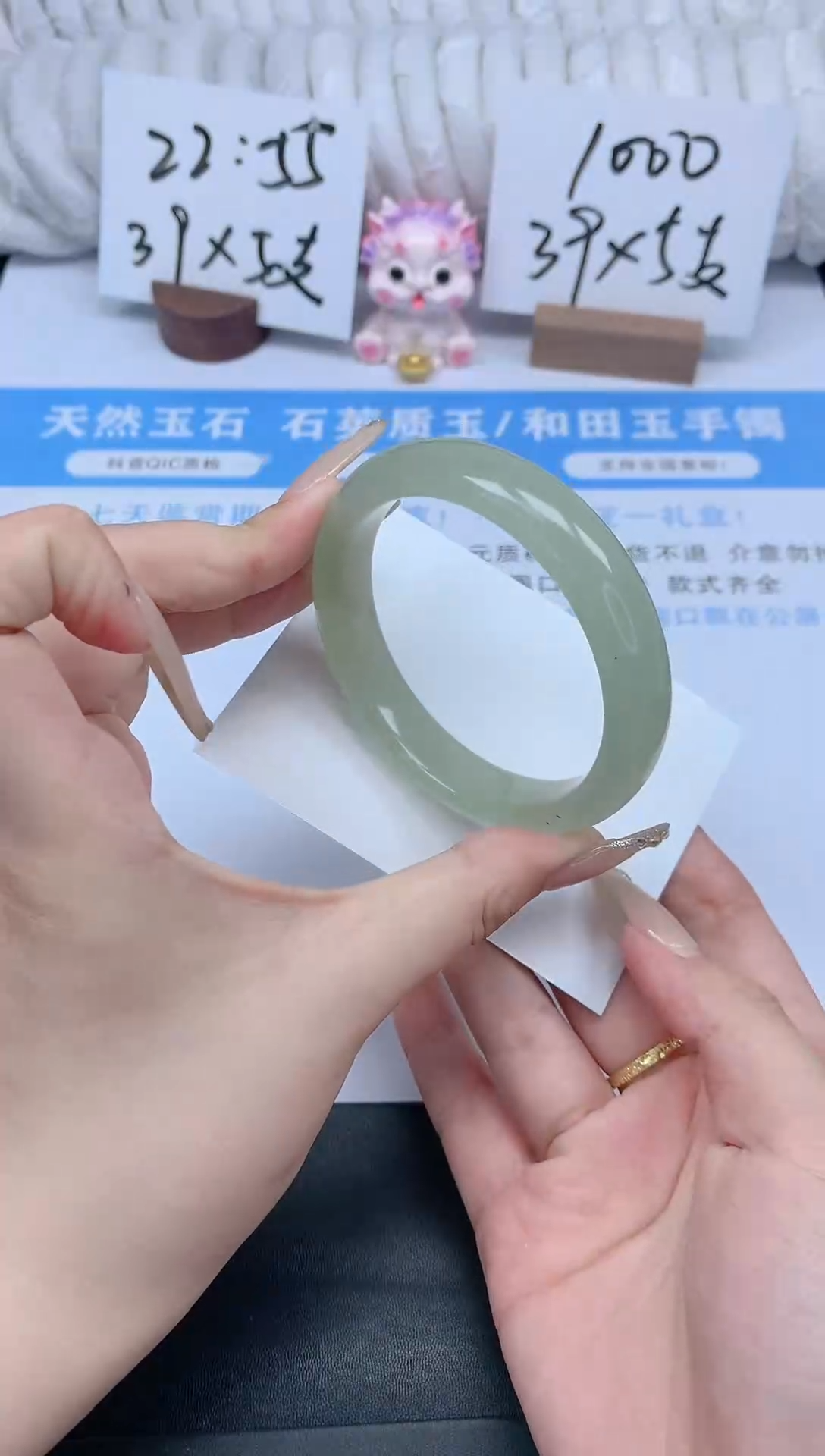 石英质玉手镯未镶嵌K220-56.2