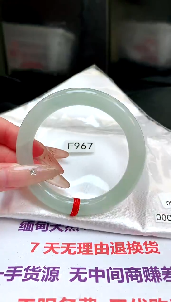 【闪购商品】翡翠手镯未镶嵌缅甸天然A货手镯
