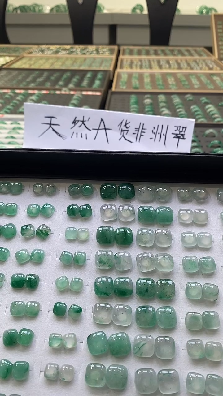 未镶嵌石英质玉（非洲翠）耳钉方糖耳钉