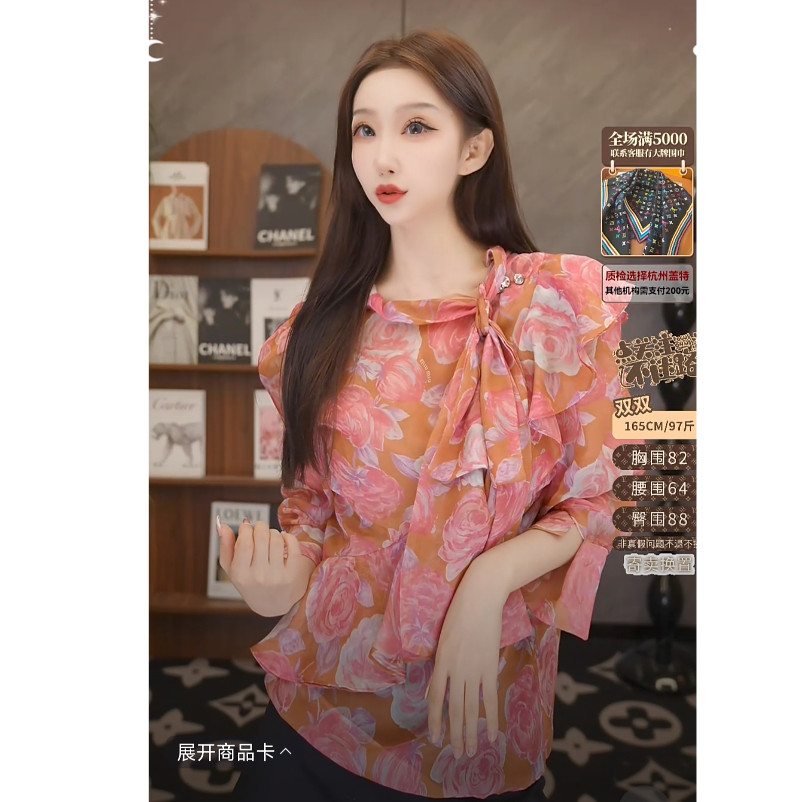 99新 MIU MIU/缪缪 双双臻选/st00341/缪缪上衣/36