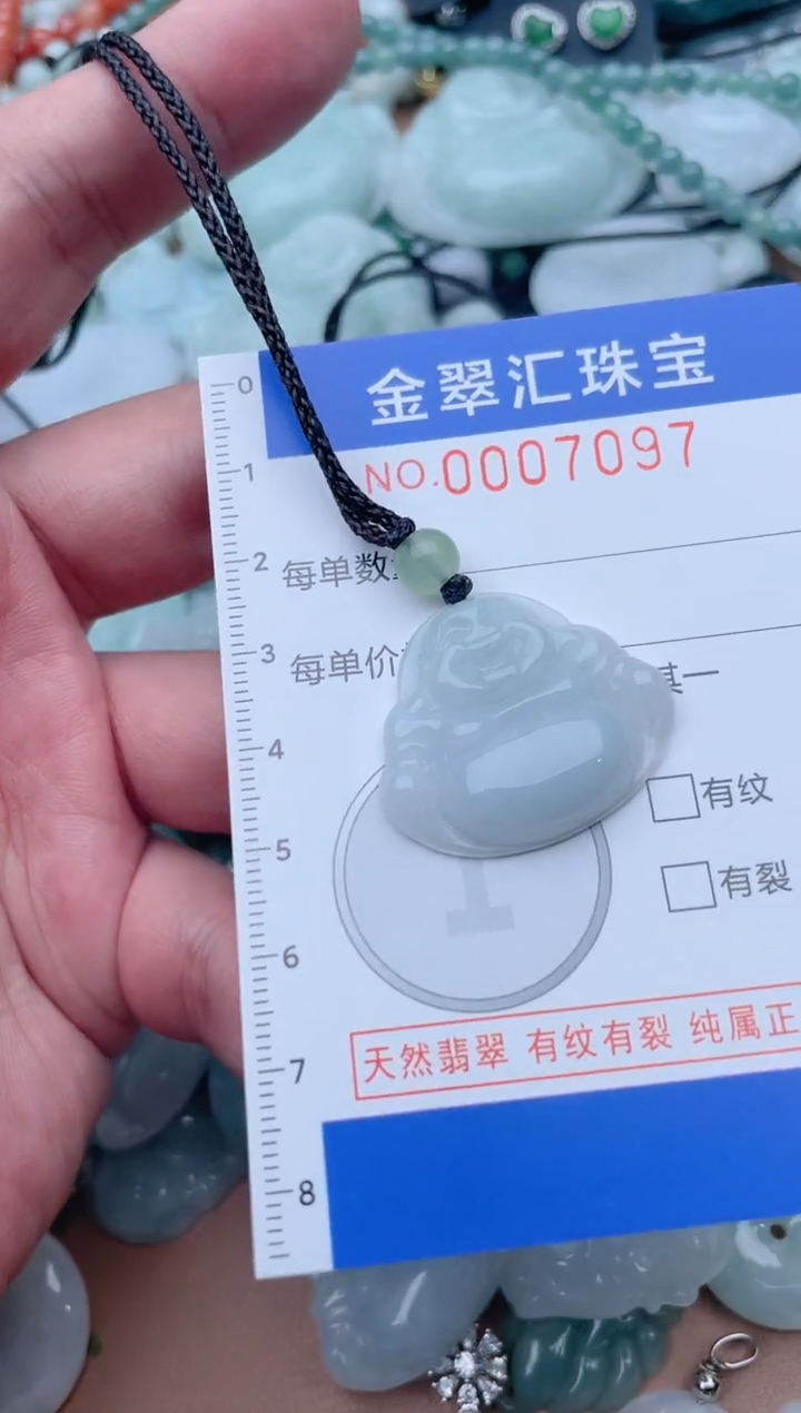 翡翠未镶嵌颈饰7097....