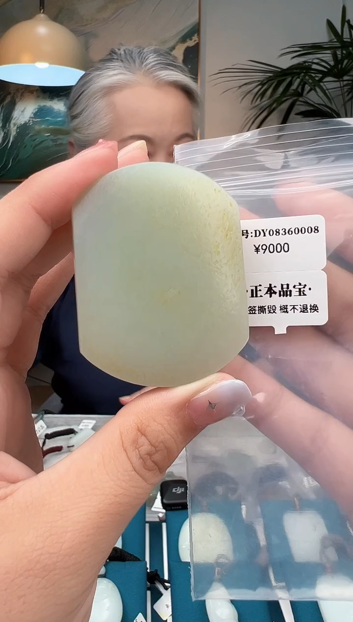 和田玉未镶嵌颈饰吊坠 DY