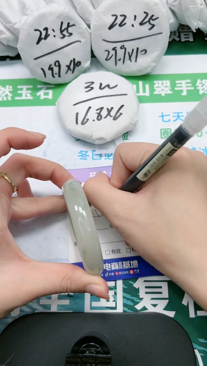 【闪购商品】石英质玉手镯未镶嵌K228-53