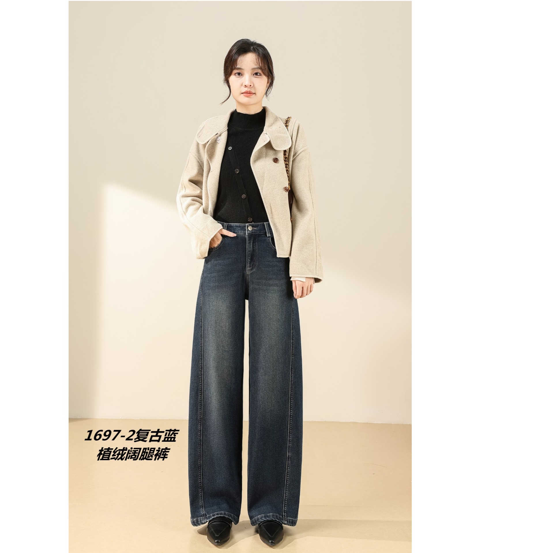 1697复古蓝高腰显瘦植绒阔腿裤裤子牛仔裤女时尚高个子弹力秋冬