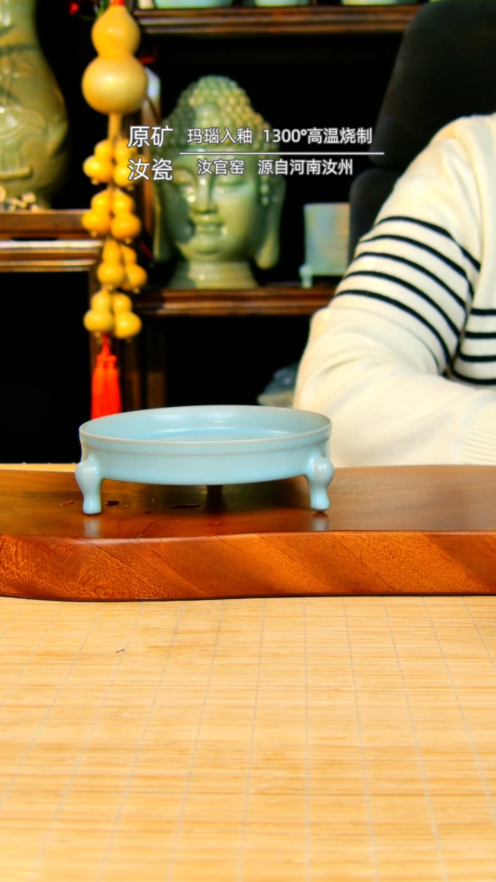 【闪购商品】瓷片仿古三足笔洗全手工一级品