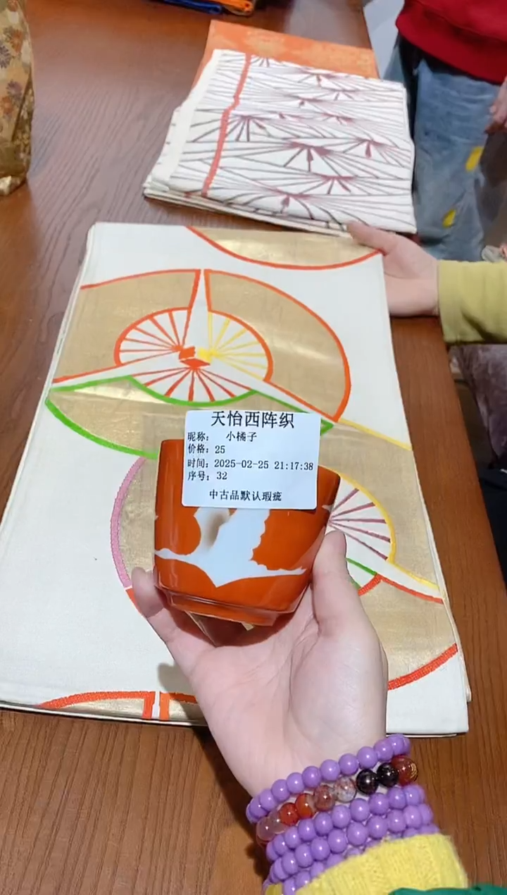 【闪购商品】瓷片32小橘子小橘子小橘子
