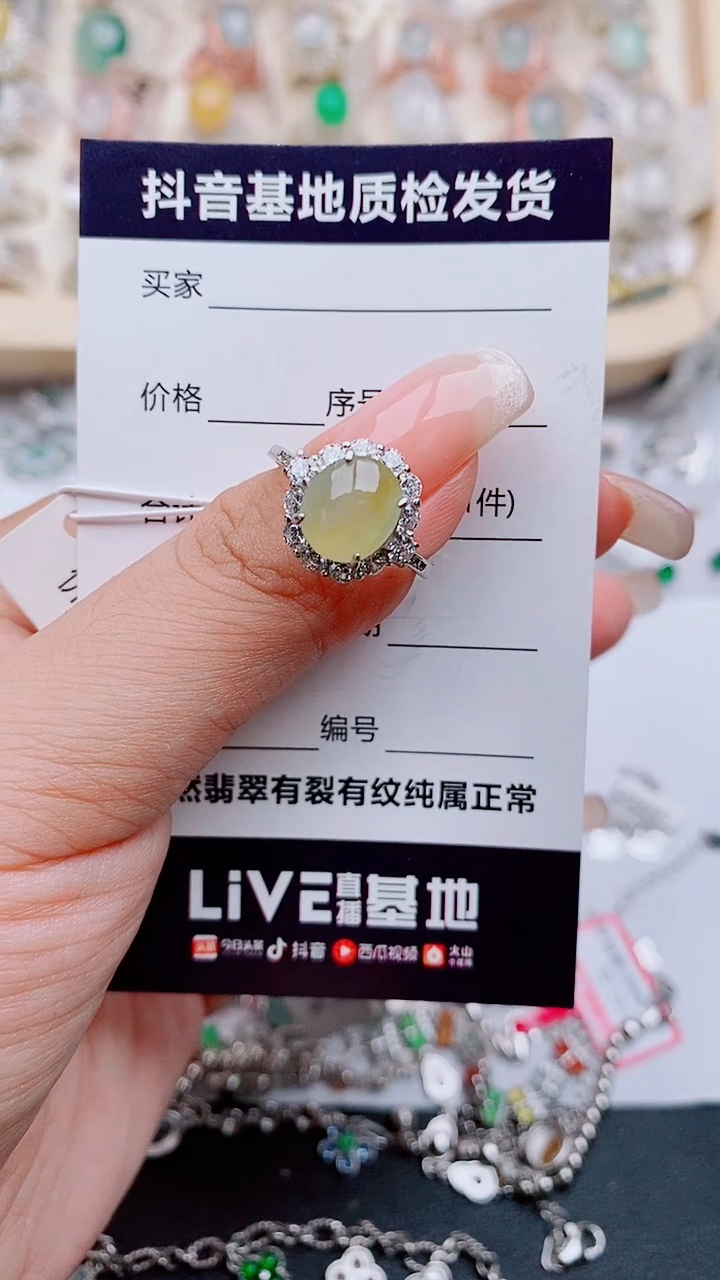 翡翠戒指银S925镶嵌......