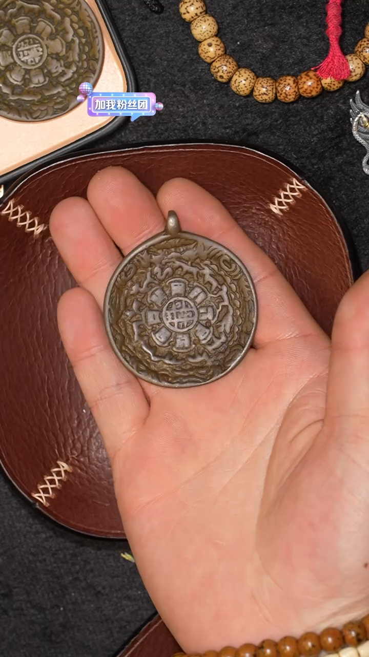 【闪购商品】冲赛康胡子哥，藏传九宫八卦牌129