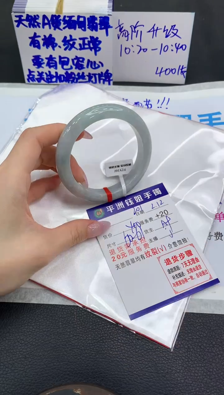 【闪购商品】翡翠手镯未镶嵌111111111