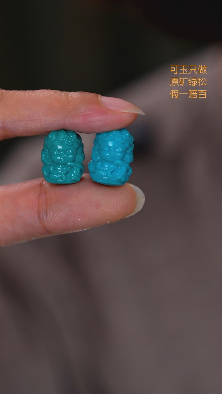 未镶嵌绿松石珠宝奇石度母多样性发一