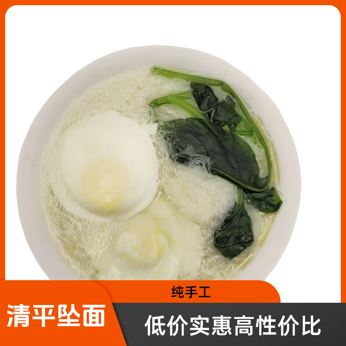 清平纯手工空心挂面山东高唐特产散装清平坠面老人辅食