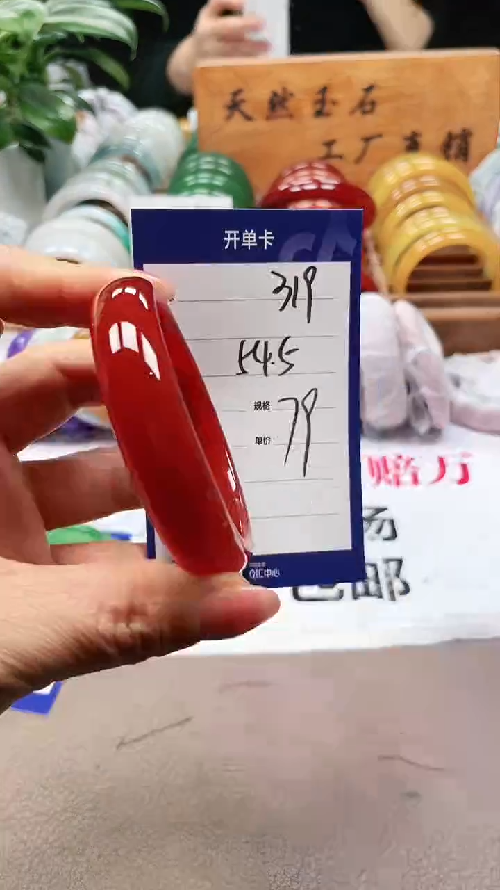 【闪购商品】玛瑙/玉髓手镯未镶嵌a319 535455多样性发货