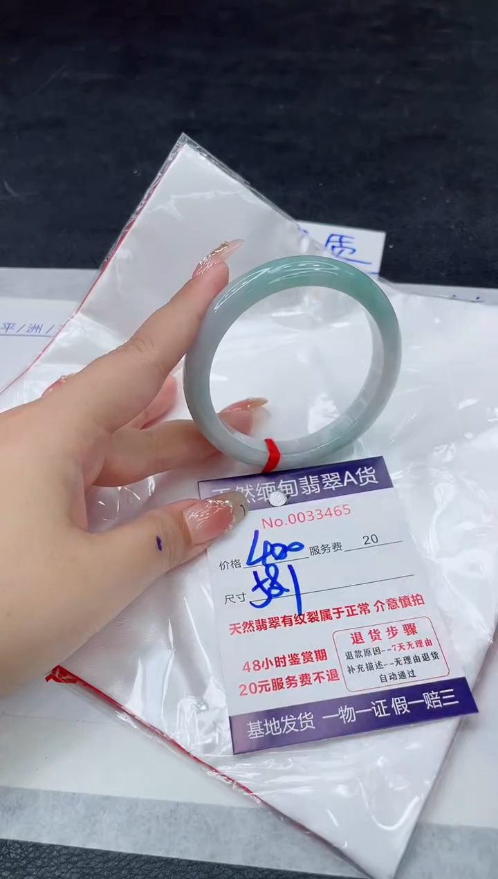 翡翠手镯未镶嵌66666666666