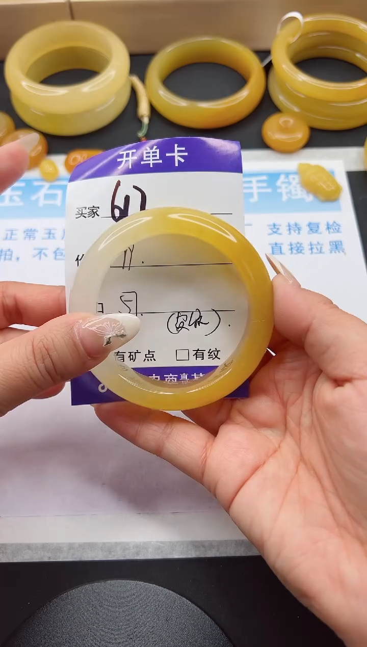 【闪购商品】石英质玉手镯未镶嵌617-57