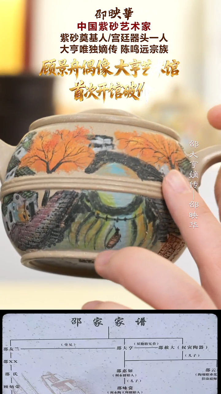 茶壶紫砂SYH13 腰线汉瓦 白泥 160cc