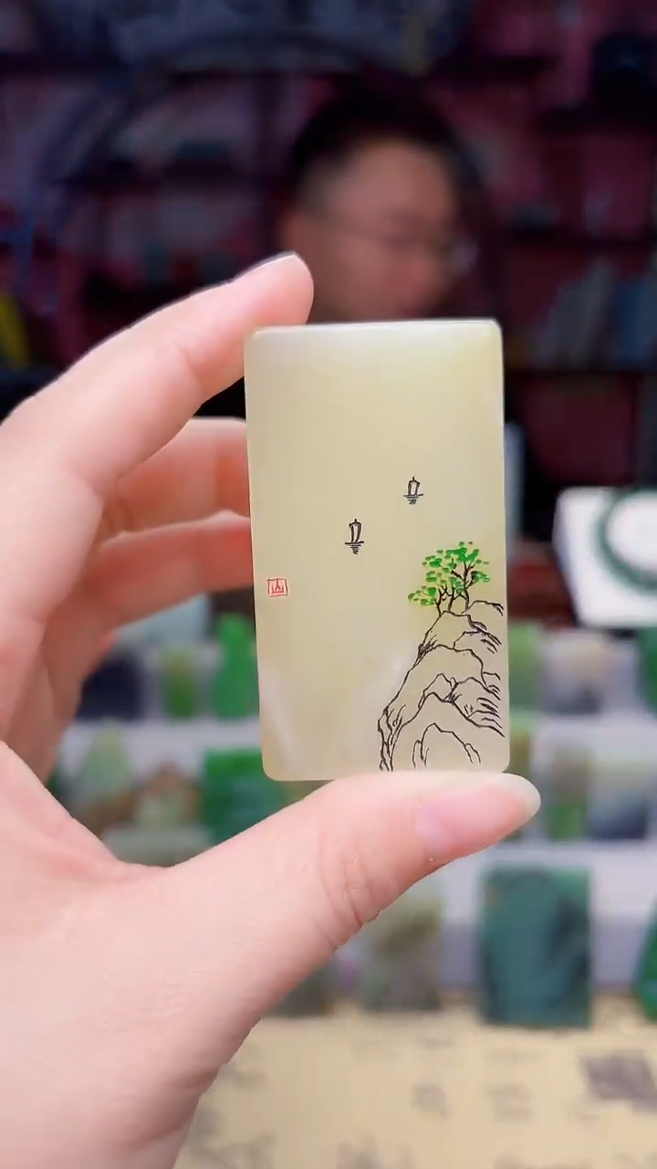 未镶嵌和田玉挂件205