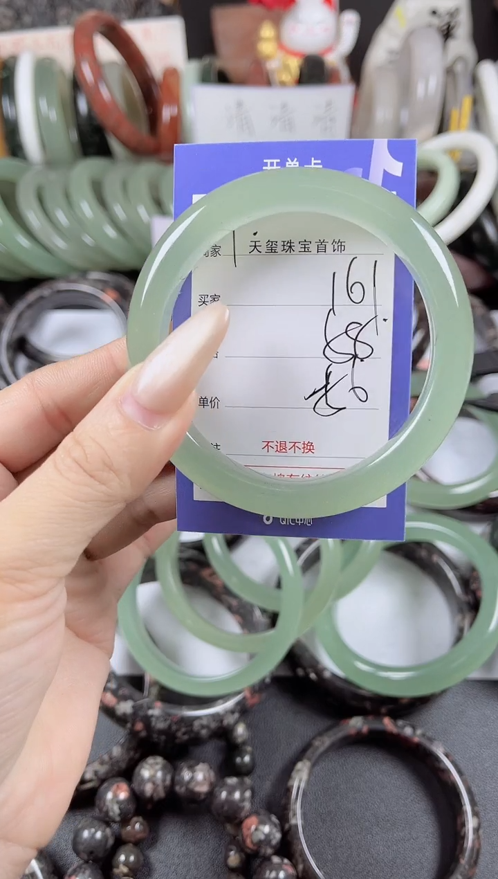 未镶嵌手镯石英质玉161