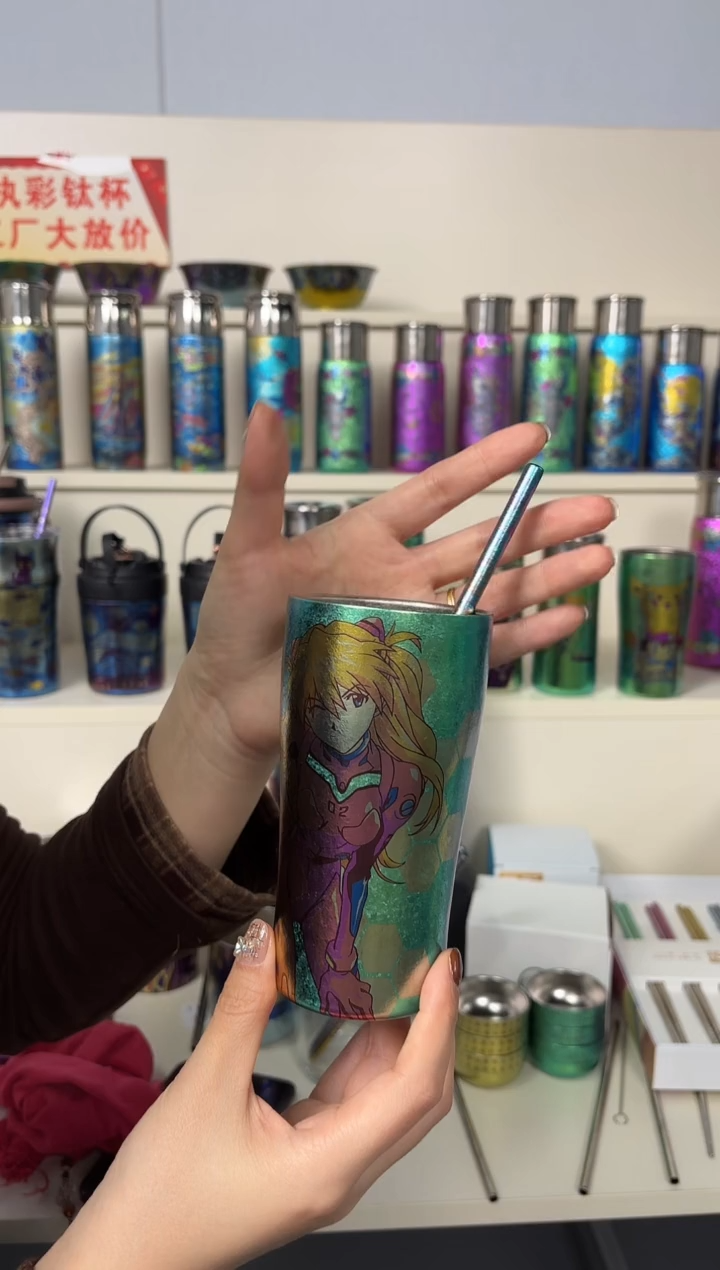 纯钛明日香+ 彩钛吸管 夏威夷